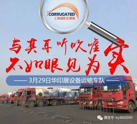 智能經(jīng)濟高效的瓦楞紙板整廠物流系統(tǒng)解決方案 一站式設(shè)備供應(yīng)商與代理代辦服務(wù)