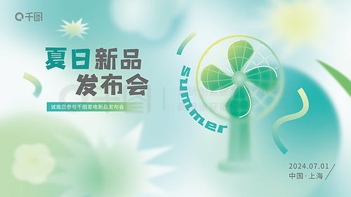 涂鴉背景廣告設(shè)計素材免費下載與千圖網(wǎng)廣告設(shè)計圖片資源全解析