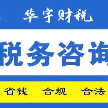 上海代理記賬報稅及廣告設(shè)計服務(wù)費用詳解