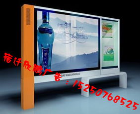 候車亭、閱報欄、指路牌制作與代理服務——欣鵬廣告制品廠專業解決方案