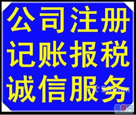 鄭州管城區企業變更與終止一站式服務指南 從公司注銷、法人銷戶到公司轉讓
