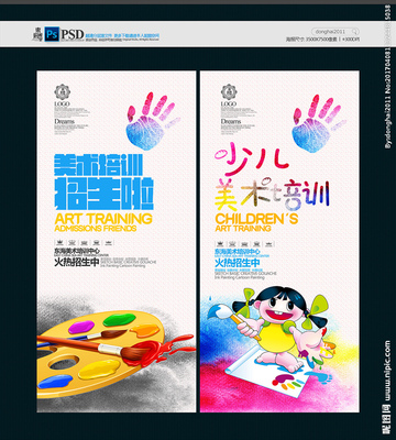 節(jié)日慶祝與文化藝術(shù)在美術(shù)培訓(xùn)設(shè)計圖中的應(yīng)用